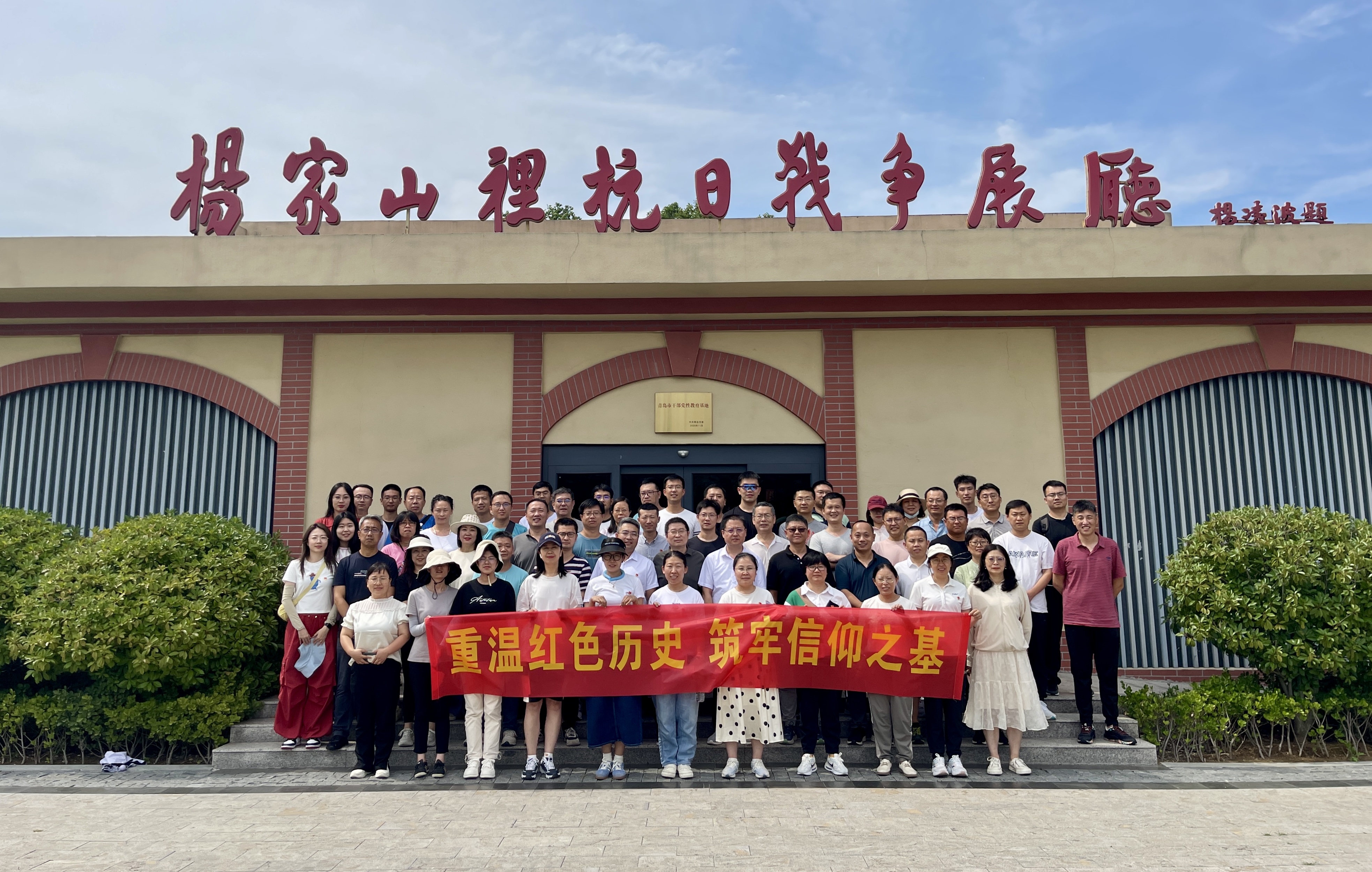 01--公司全體黨員、團員青年、中層及以上領(lǐng)導(dǎo)干部和業(yè)務(wù)骨干合影.jpg